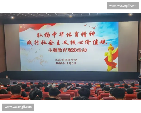 体育精神塑造社会文化认同与价值观的深层作用探究
