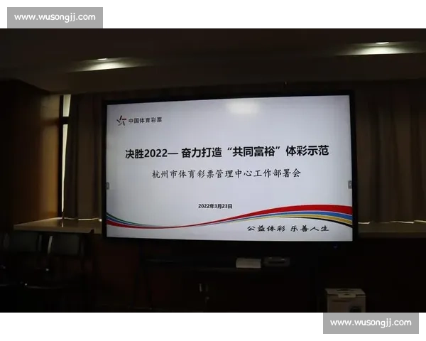 体育组织运营优化与绩效提升的管理方法研究与实践探索 体育组织运营优化与绩效提升的管理方法研究与实践探索
