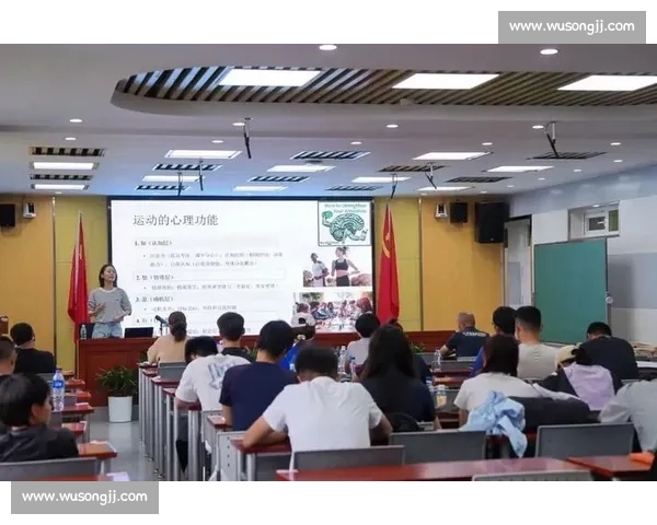 体育心理教育在提升运动员综合素质与竞技表现中的实践研究 体育心理教育在提升运动员综合素质与竞技表现中的实践研究