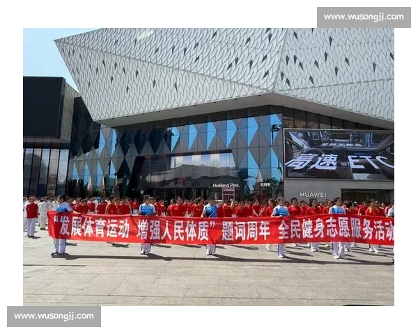 体育文化环境视角下的全民健身理念与社会发展研究 体育文化环境视角下的全民健身理念与社会发展研究